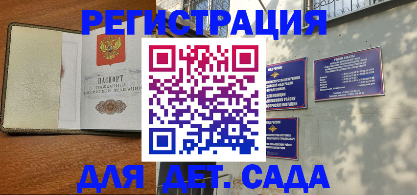 пропишу в квартире в Заволжске