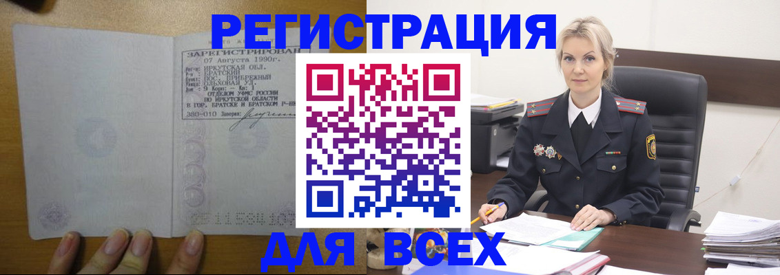 регистрация для дет. сада в Заволжске